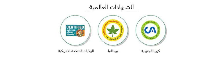 Global_Certification_AR_M-V2