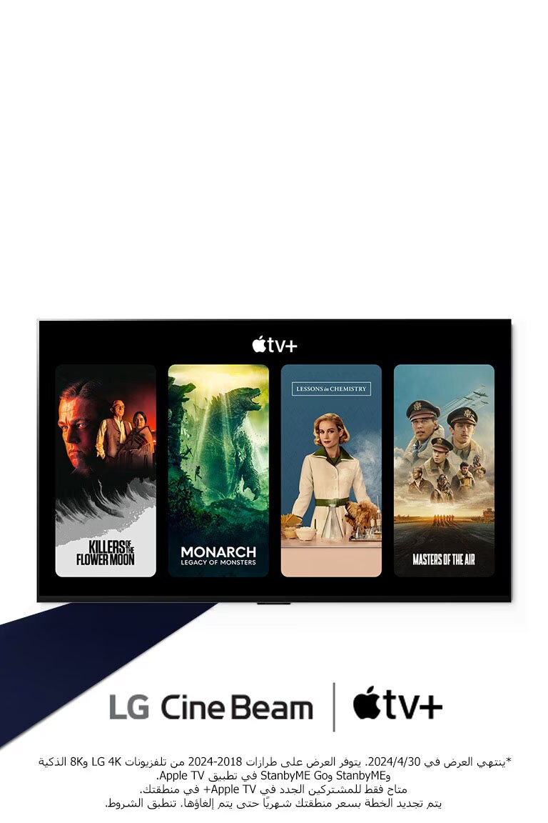 ???? ??? 3 ???? ??????<br>  ?? ???? Apple TV+