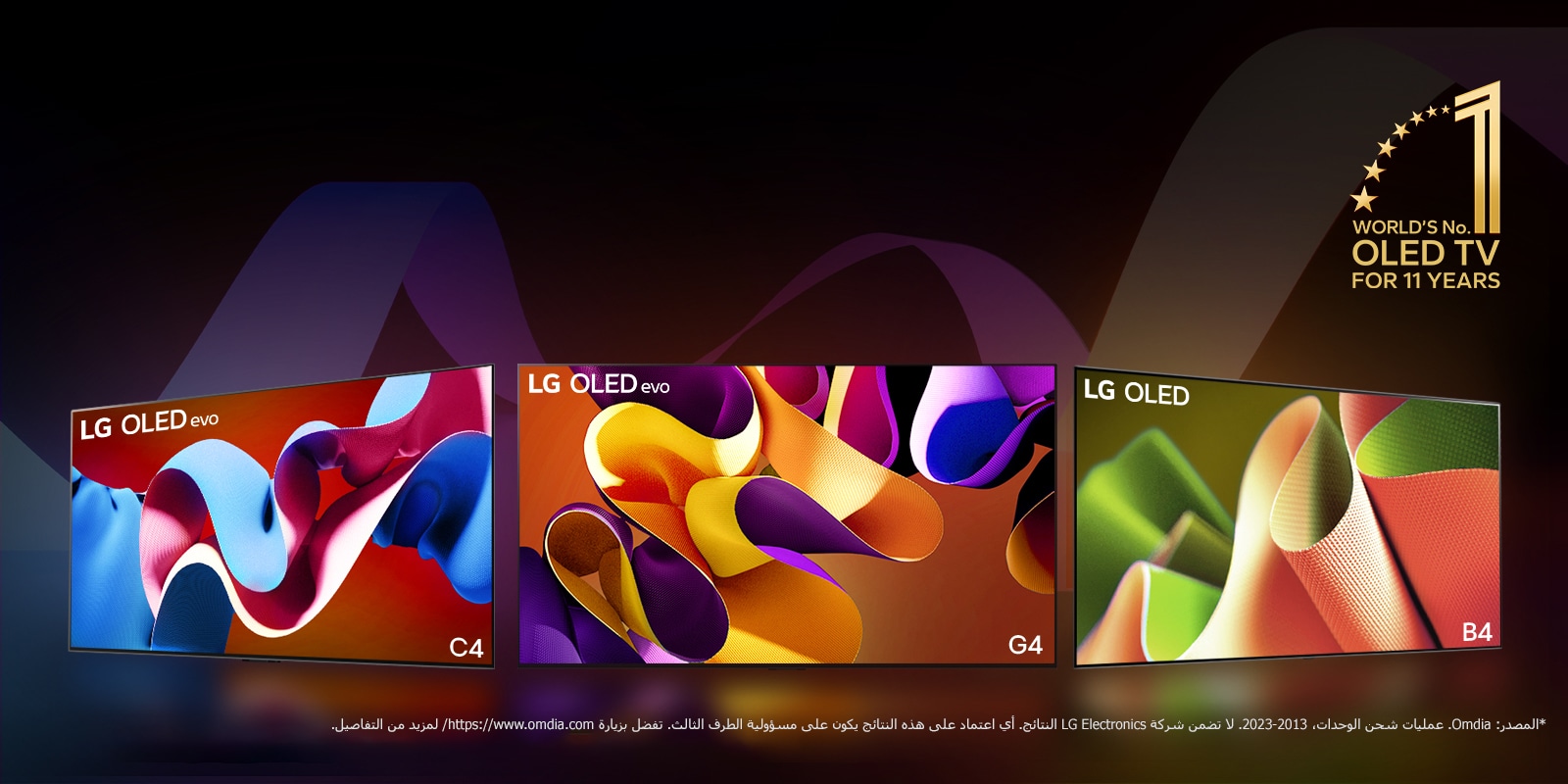 ???? ????????? LG OLED evo TV C4 ?evo G4 ?B4 ???? ????? ????? ?? ?????? ????? ?? ???????. ????? ???? "World's number 1 OLED TV for 11 Years" ?? ??????.  ???? ????? ????????? ??? ?? ???: "??????: Omdia. ?????? ??? ???????? ?? 2013 ??? 2023. ?? ???? ???? LG Electronics ???????. ??? ?????? ??? ??? ??????? ???? ??? ??????? ????? ??????. ???? ?????? https://www.omdia.com/ ????? ?? ????????."