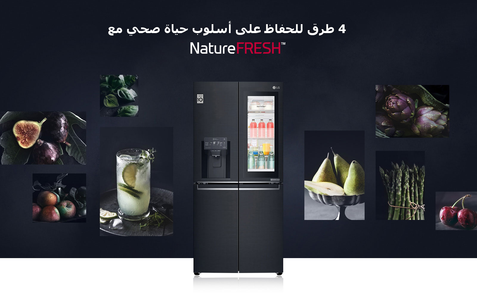 REF-NatureFRESH-Next8-02-UsageVideo-01-Intro-Desktop