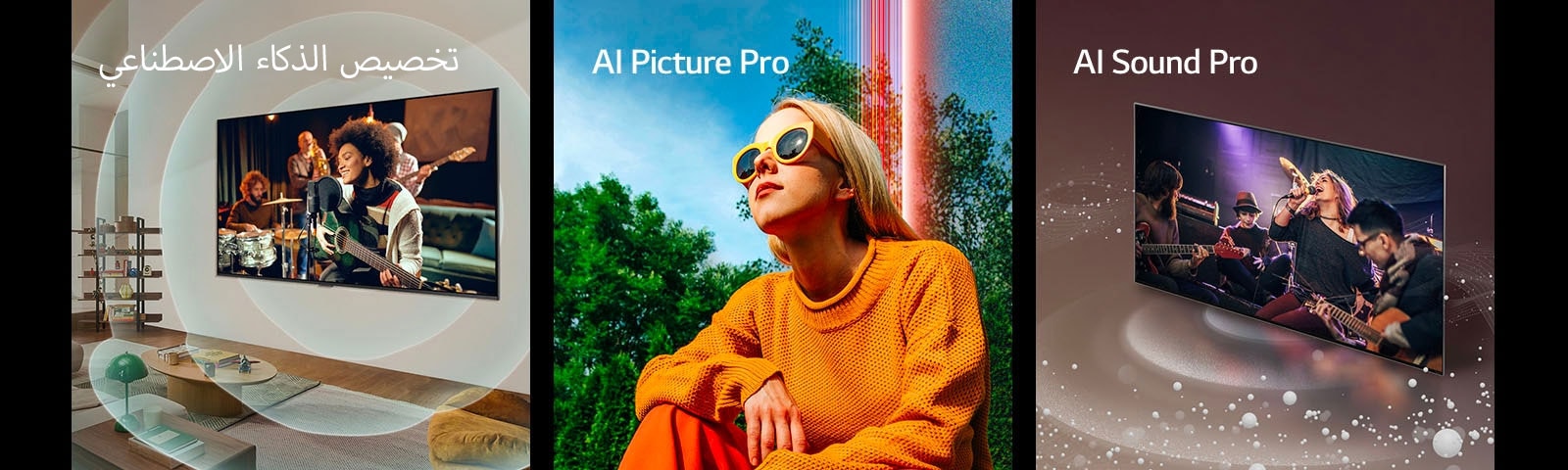 ???? ??????? LG TV ?????? ??? ???? ?? ???? ??????? ?? ???? ????? ??? ??????? ??????? ?????? ????? ?????? ???? ??????? ???????? ????? ????? "????? ??????? ?????????" ?? ???? ??????. ????? ???? ?? ?????? ?? ??? ???? ???? ??????? ????? ?????? ????? ????? "AI Picture Pro" ?? ???? ??????. ??????? LG TV ?? ?????? ????? ?????? ????? ?? ?????? ????? ???????? ????? ????? "AI Sound Pro" ???? ??????.
