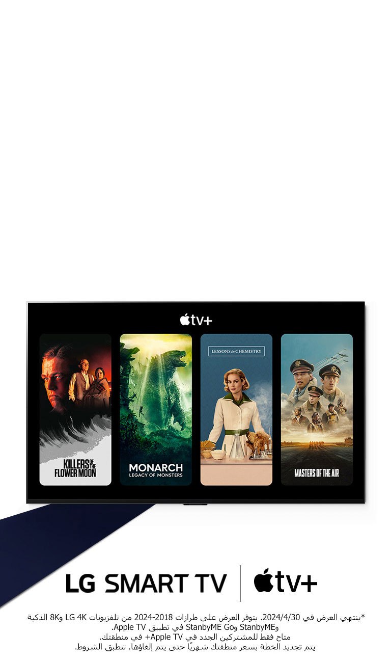 ???? ??? 3 ???? ??????   ?? ???? Apple TV+