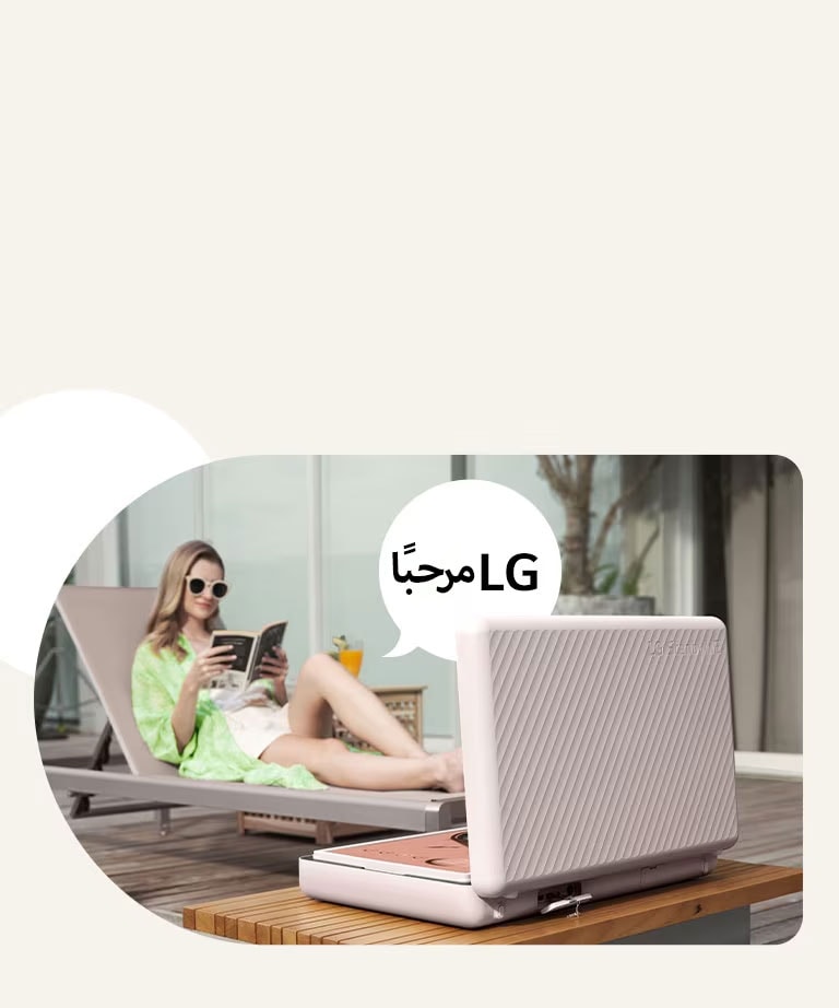 ??? ???? ????? LG StanbyME Go? ??? ?????? ?????? ???? ????? ??????. ????? ?????? ??? ???? ??????? ?????? ?? ?????? ??????. ?????? ???? ???? ???? ???? ????? ??? ????? “??????? LG” ??? ?????? ??????.