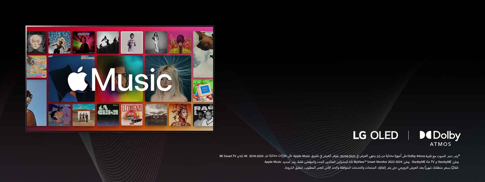 ???? ??? 3 ???? ?????? ?? Apple Music