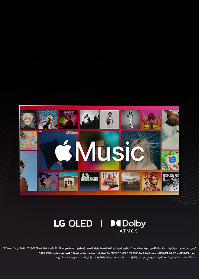 ???? ??? 3 ???? ?????? ?? Apple Music