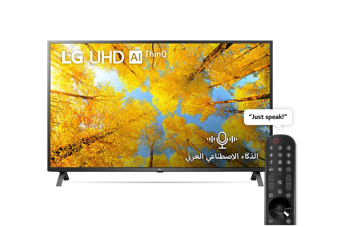 LG ?? ?? UHD 4K ????? ??? 43 ???? ?????? 75, ????? ???? 5 ????? ??????, HDR10, HGiG., ???? ????? ???????? UHD ?? LG ?? ???? ???? ?????? ????? ??????, 43UQ75006LG