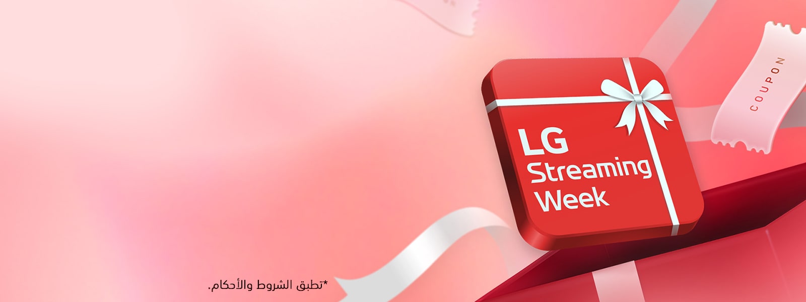 LG Streaming Week