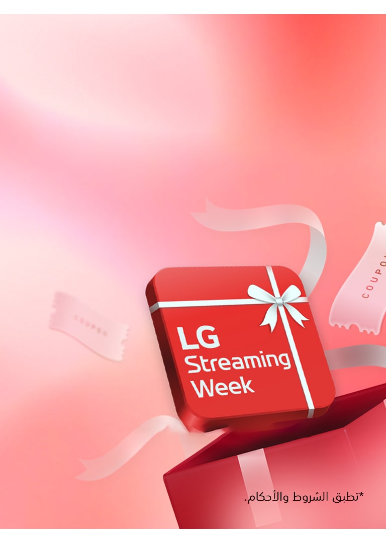 LG Streaming Week