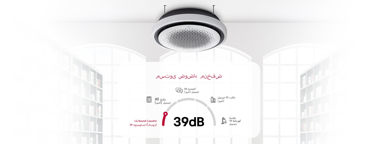 ??? ?????? ??? ??? ???????? ????? LG Round Cassette ?????? ????? ????? ???? 39 ??????? ??? ???? ?? ??????? ??? 40 ??????? ??? ????? ??????? ??????? ???? ????? ???? ?????? ?? ??????? ??????.