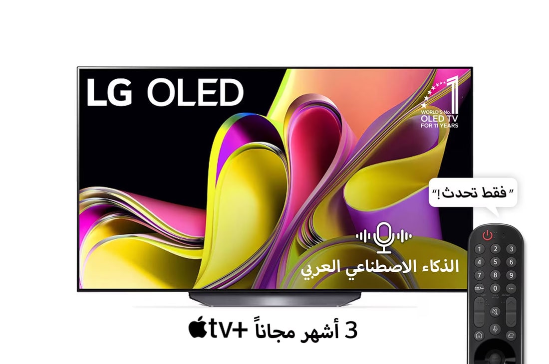 ??????? ?? ?? OLED B3 ????? 2023 ???? 77 ????