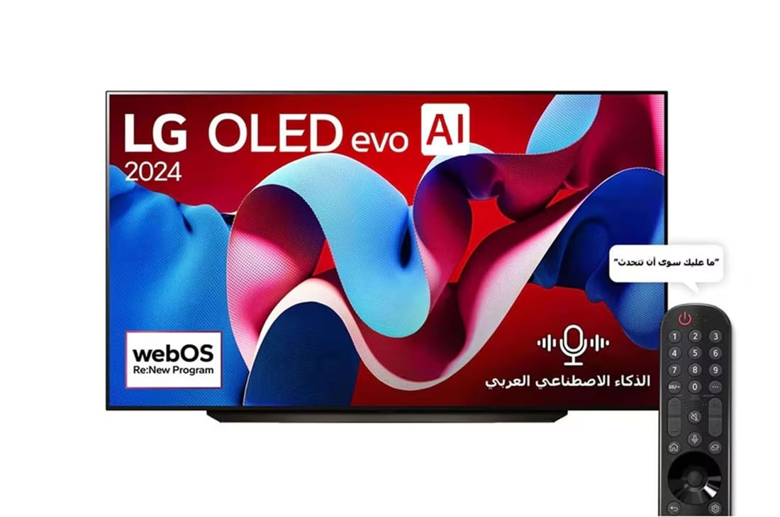 ??????? LG OLED evo C4 4K ????? ???? 83 ???? ??????? ????? ?????? AI Magic remote ?????????? ????? Dolby Vision ?????? webOS24 ???? ??? 2024