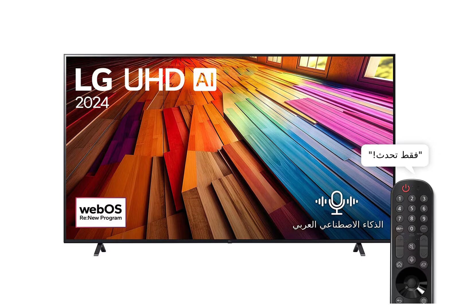 ??????? LG UHD AI UT80 4K ????? ???? 86 ???? ??????? ????? ?????? AI Magic remote ????? HDR10 ?????? webOS24 ???? ??? 2024