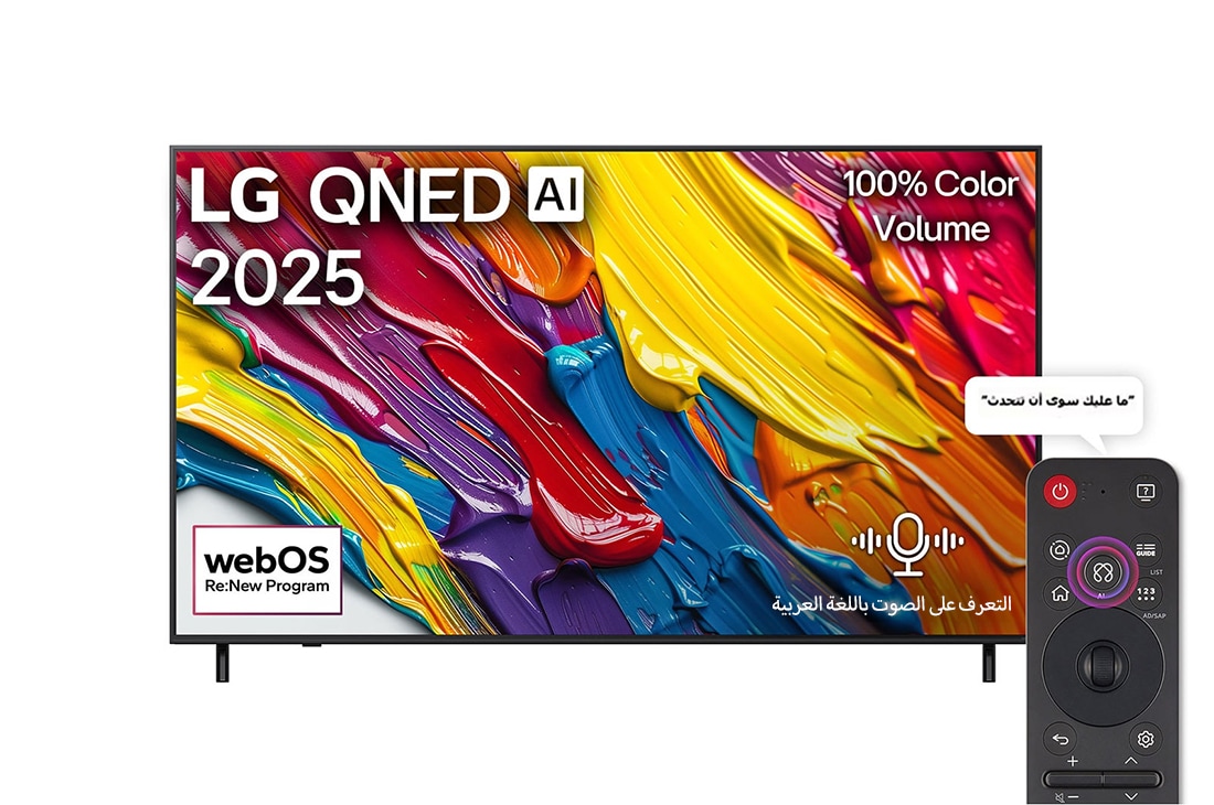 ??????? LG QNED AI QNED82 4K Smart TV ???? 86 ???? ??????? ????? ?????? AI Magic remote ????? HDR10 ?????? webOS25 ???? ??? 2025