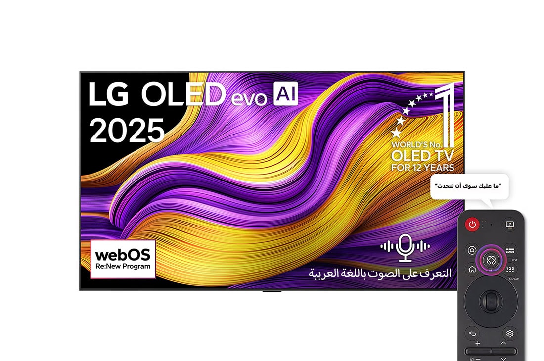 LG ??????? LG OLED evo AI G5 ???? 83 ???? ???? 4K 165Hz ?????? ????? ?????? AI Magic remote ?????? webOS25 ???? ??? 2025 , ???? ?????? ???????? LG OLED evo AI G5 4K Smart TV. ???? ???? OLED ??? 1 ??? ????? ?????? ???? 12 ????? ????? LG OLED evo AI 2025 ??? ??????., OLED83G56LA