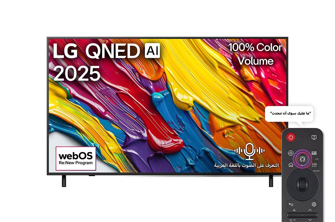 LG ??????? LG QNED AI QNED82 4K Smart TV ???? 65 ???? ??????? ????? ?????? AI Magic remote ????? HDR10 ?????? webOS25 ???? ??? 2025 , ???? ?????? ???????? LG QNED82 TV ????? LG QNED Al ?? ??????? ???????. ???? ??????? LG QNED82 TV ????? ?????? ??????? ???? ????? ????., 65QNED82A6A