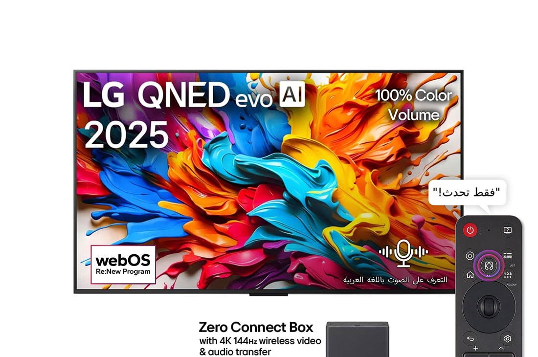 LG ??????? LG QNED evo AI QNED9M ????? ???? 75 ???? ???? 4K 144Hz ?????? ????? ?????? AI Magic remote ?????? webOS25 ???? ??? 2025 , ???? ?????? ???????? LG QNED evo AI QNED9M TV. ???? LG QNED evo AI ??? ????? ???????. ???? ??????? LG QNED evo TV ????? ?????? ??????? ???? ????? ????. ????? Zero Connect Box ?? ??????? ?? ???????: ??, 75QNED9MA6A