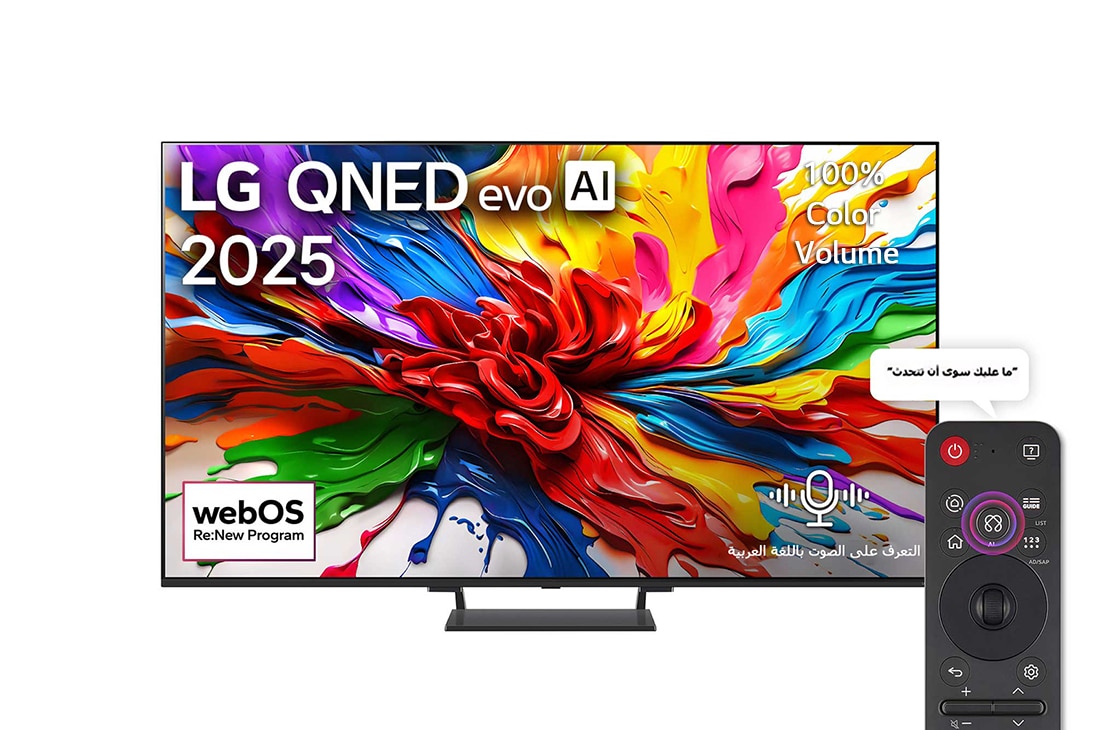 LG  ???????? ?????? 85 ???? webOS25 2025 ??? LG QNED evo AI QNED93 4K 144Hz ?? AI Magic remote , ???? ?????? ???????? LG QNED evo QNED93 TV? ????? LG QNED evo Al ?? ??????? ???????. ???? ??????? LG QNED evo QNED92 TV ????? ?????? ??????? ???? ????? ????., 85QNED93A6A