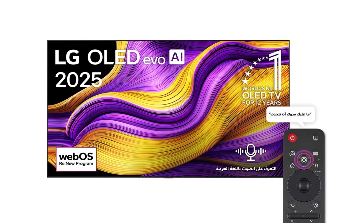 LG ??????? LG OLED evo AI G5 ???? 97 ???? ???? 4K 120Hz ?????? ????? ?????? AI Magic remote ?????? webOS25 ???? ??? 2025 , ???? ?????? ???????? LG OLED evo AI G5 4K Smart TV. ???? ???? OLED ??? 1 ??? ????? ?????? ???? 12 ????? ????? LG OLED evo AI 2025 ??? ??????., OLED97G56LA