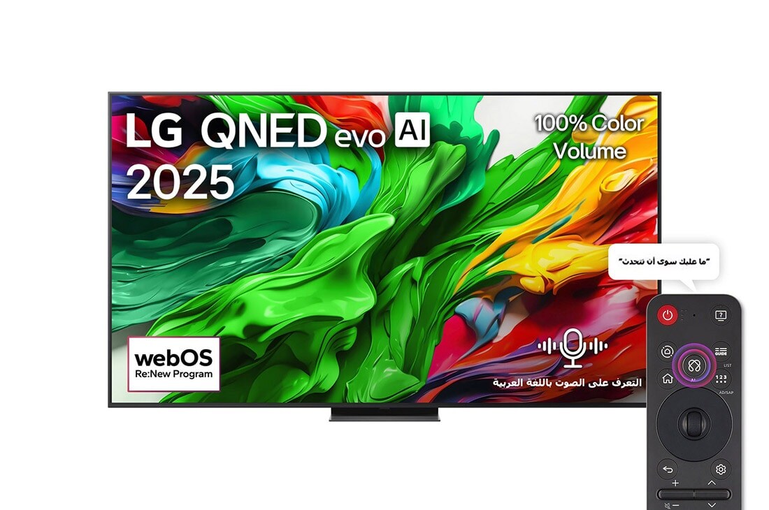 LG ??????? LG QNED evo AI QNED86 ????? ???? 86 ???? ???? 4K 120Hz ?????? ????? ?????? AI Magic remote ?????? webOS25 ???? ??? 2025 , ???? ?????? ???????? LG QNED evo QNED92 TV? ????? LG QNED evo Al ?? ??????? ???????. ???? ??????? LG QNED evo QNED92 TV ????? ?????? ??????? ???? ????? ????., 86QNED86ASA