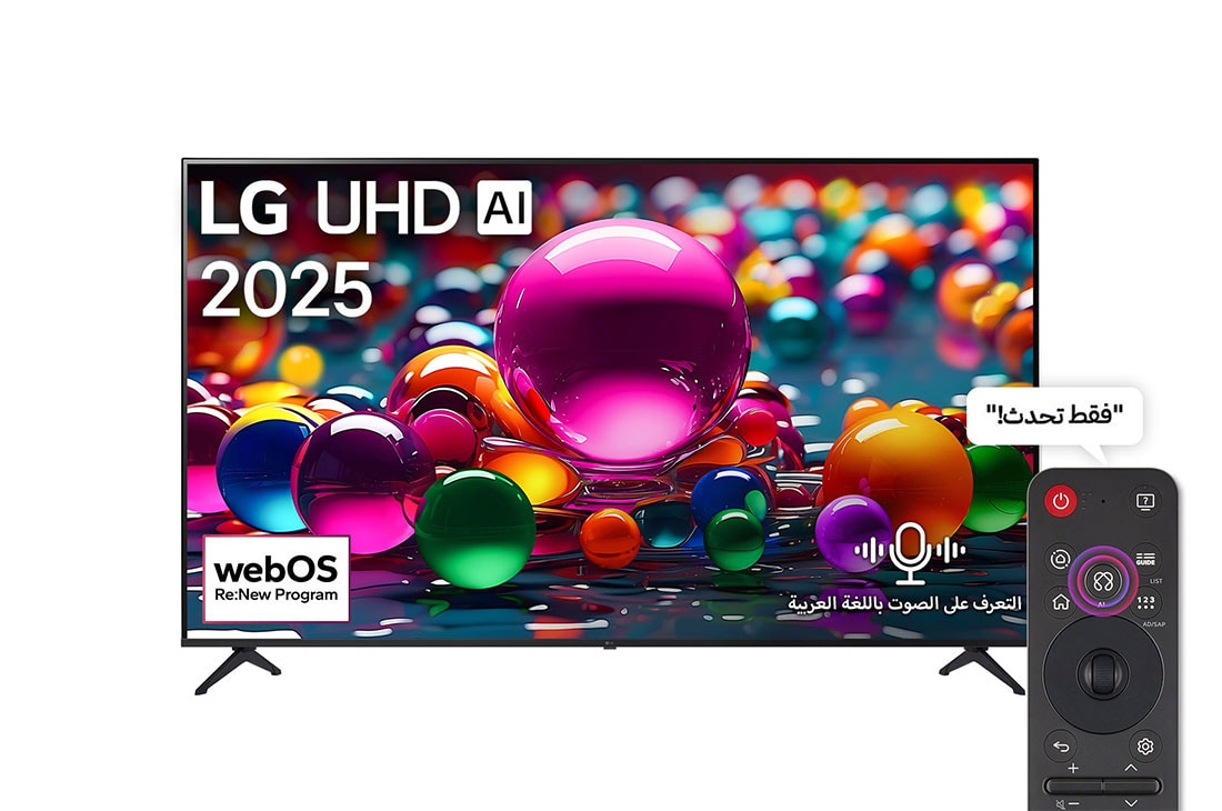 LG ??????? LG UHD AI UA84 4K Smart TV ???? 86 ???? ??????? ????? ?????? AI Magic Remote Ready ????? HDR10 ?????? webOS25 ???? ??? 2025 , ???? ?????? ???????? UHD UA84TV? ????? LG UHD Al ?? ??????? ???????. ???? ??????? LG UHD TV ????? ?????? ??????? ???? ????? ????., 86UA8450PSA
