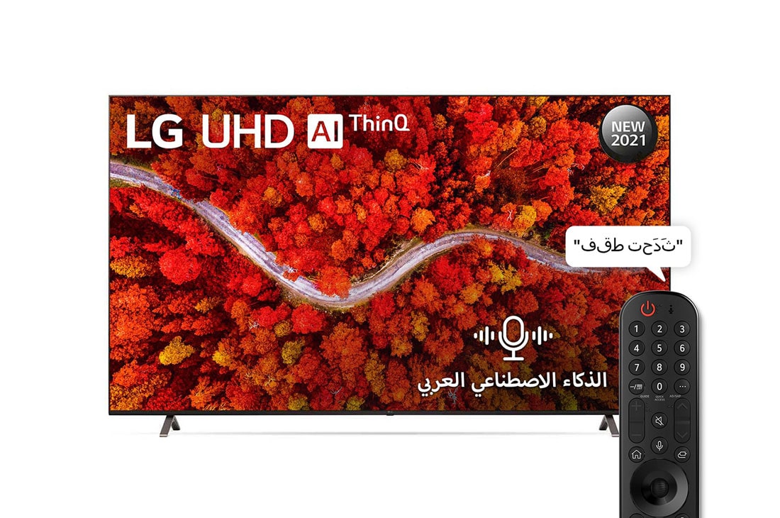 LG ??????? UHD ???? 86 ???? ?? ?????? UP80 ?? ?? ??? ?????? ?????? ?????????? ?????? 4K Cinema HDR ????? webOS ?????? ?????? ThinQ AI, ???? ?????? ?? ???? ?????, 86UP8050PVB