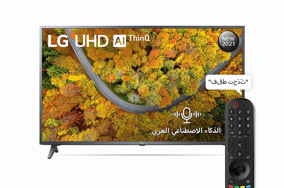 LG ??????? UHD 55 ???? ?? ?????? UP75 ?? ????? 4K HDR ?????? ????? webOS ?????? ?????? ThinQ AI, ???? ?????? ?? ???? ?????, 55UP7550PVG