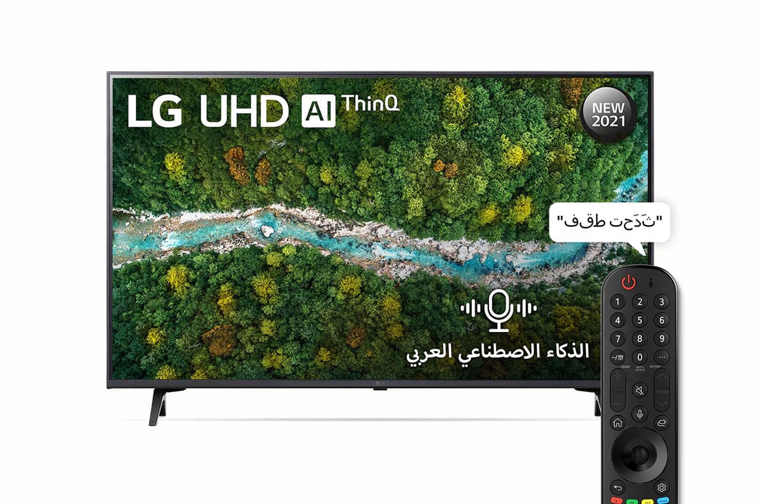 LG ??????? UHD 43 ???? ?? ?????? UP77? ????? ?????? ?????????? 4K Active HDR WebOS Smart ?? ????? ThinQ AI, ???? ?????? ?? ???? ?????, 43UP7750PVB