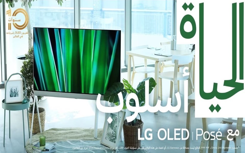 ?????? ????? ?? LG OLED POSE
