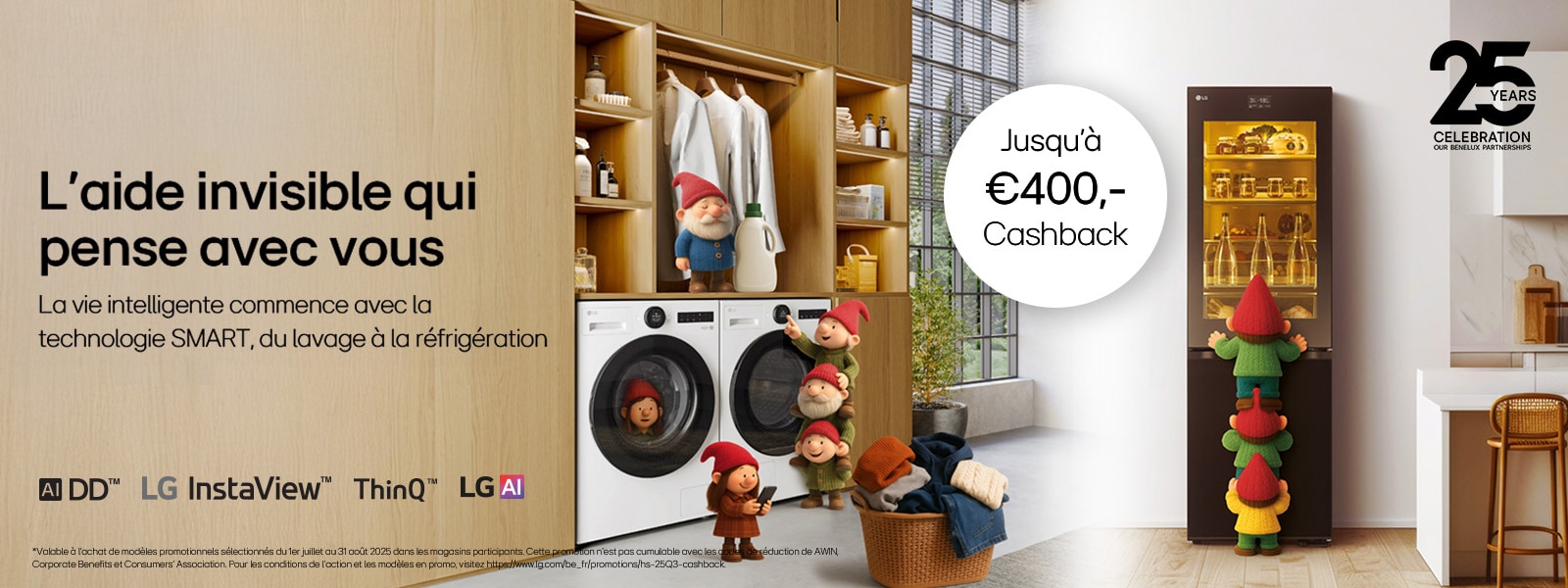 HS cashback 2025