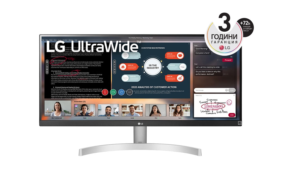 LG 29'' UltraWide? Full HD (2560x1080) HDR IPS монитор, изглед отпред, 29WN600-W