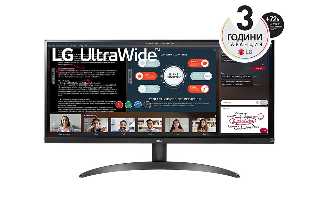 LG 29'' 21:9 FHD IPS UltraWide? Монитор c HDR10, изглед отпред, 29WP500-B
