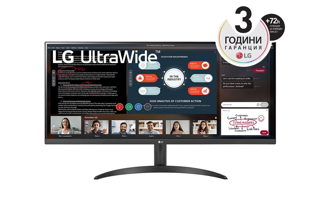 LG 34'' 21:9 FHD UltraWide? IPS Монитор c HDR10, изглед отпред, 34WP500-B