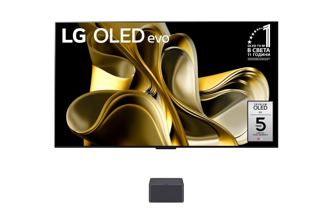 LG Първият в света True Wireless 83-инчов телевизор LG OLED evo AI M3 с 4K 120Hz видео и аудио трансфер , Изглед отпред с LG OLED M3 и Zero Connect Box отдолу, емблема 11 години OLED №1 в света, LG OLED evo и логото на 5-годишна грижа за панела на екрана, OLED83M39LA