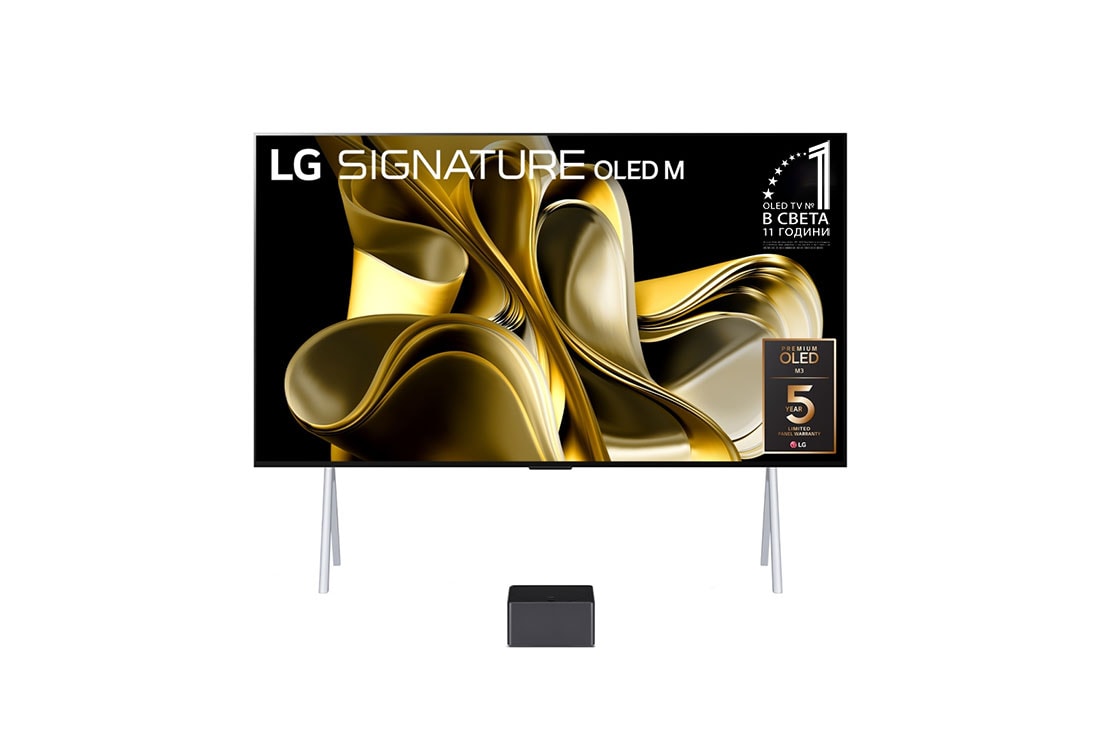 LG Първият в света True Wireless 97-инчов телевизор LG SIGNATURE OLED M3 с 4K 120Hz видео и аудио трансфер , Изглед отпред с LG OLED M3 и Zero Connect Box отдолу, емблема 10 години OLED №1 в света, LG OLED evo и логото на 5-годишна грижа за панела на екрана, OLED97M39LA