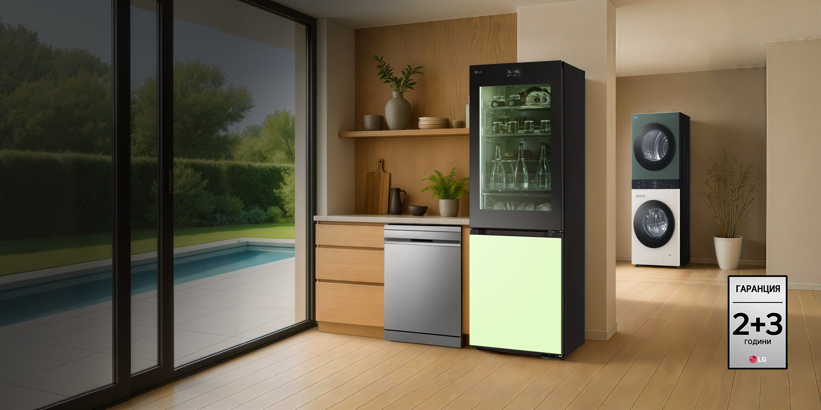 2+3 ГОДИНИ ГАРАНЦИЯ ОТ LG 