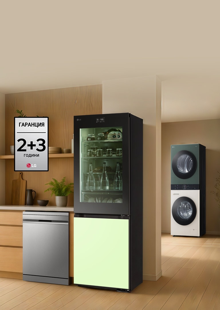 2+3 ГОДИНИ ГАРАНЦИЯ ОТ LG 