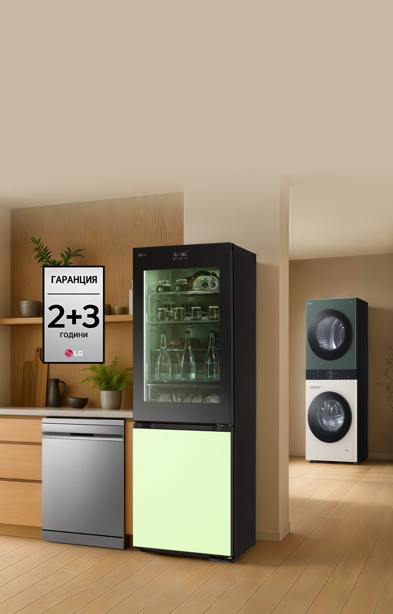 2+3 ГОДИНИ ГАРАНЦИЯ ОТ LG 