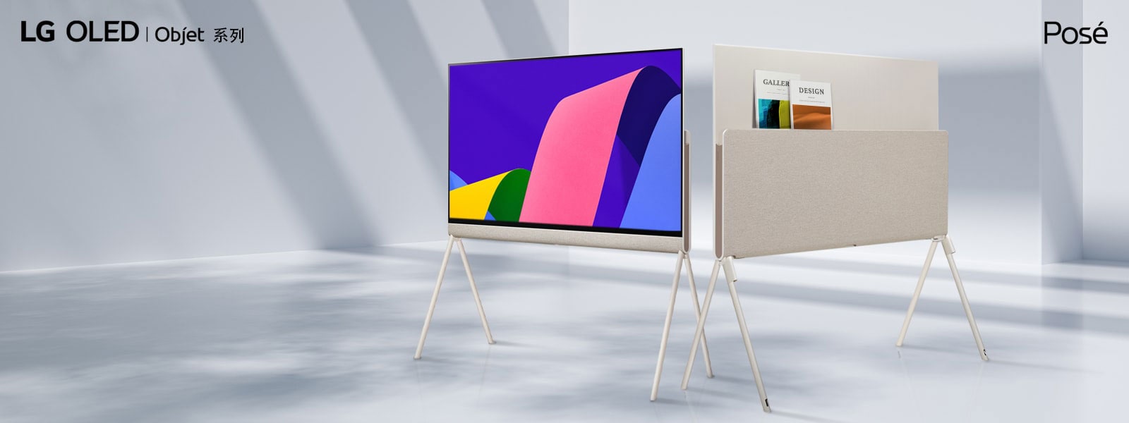 Two LG Posé TVs next to each other at a 45-degree angle, one seen from the front with colorful abstract artwork on-screen and one seen from the back showing off its versatile back.