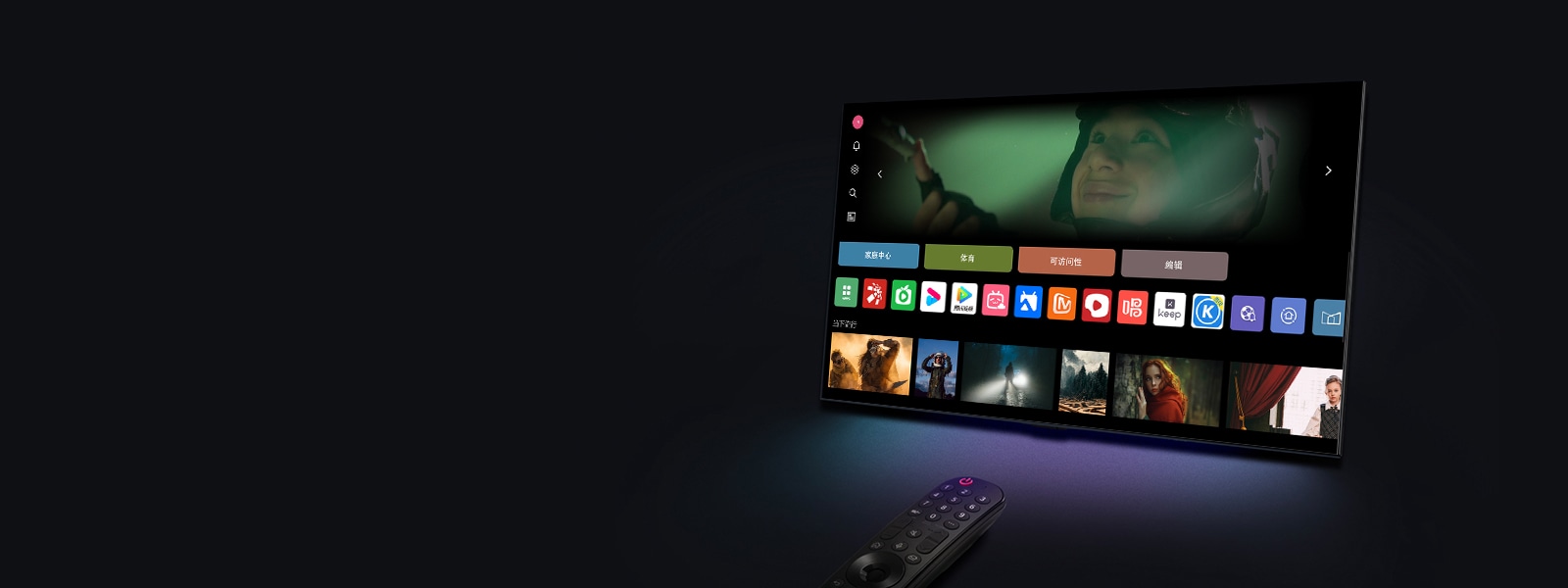 一臺顯示 webOS 主屏幕的 LG TV 在背景前呈角度立著。主屏幕顯示電視節目的瀏覽類別和劇照。LG Magic Remote 指向電視。