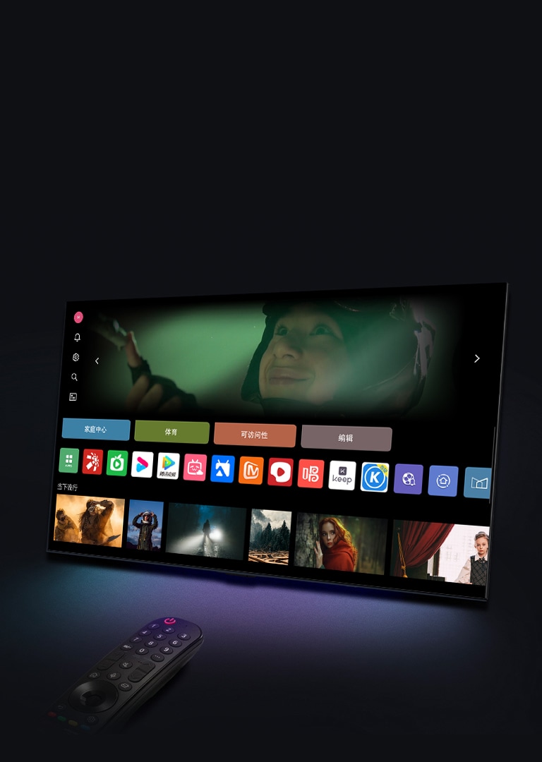 一臺顯示 webOS 主屏幕的 LG TV 在背景前呈角度立著。主屏幕顯示電視節目的瀏覽類別和劇照。LG Magic Remote 指向電視。