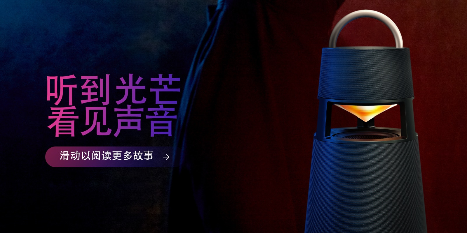 XBOOM 360 XO3 紅燈亮起。