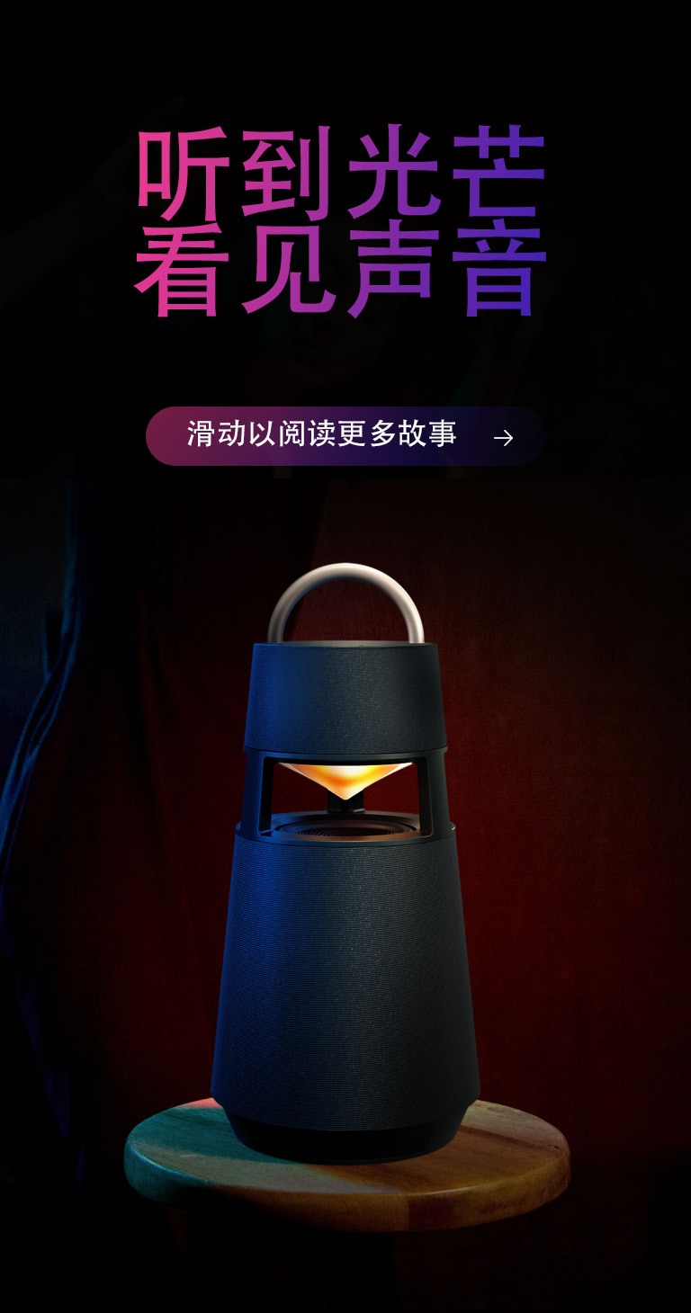 XBOOM 360 XO3 紅燈亮起。