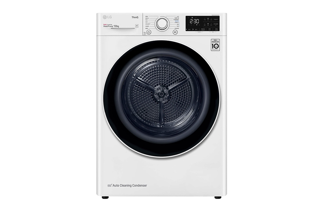LG 雙變頻熱泵·大容量干衣機 健康干衣護衣 10Kg  奢華白, 正面視圖, RH10V3AV4W
