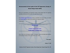 monitor 32UN880 being the winner of Ergonomics Society of Korea Design Award (EDA)