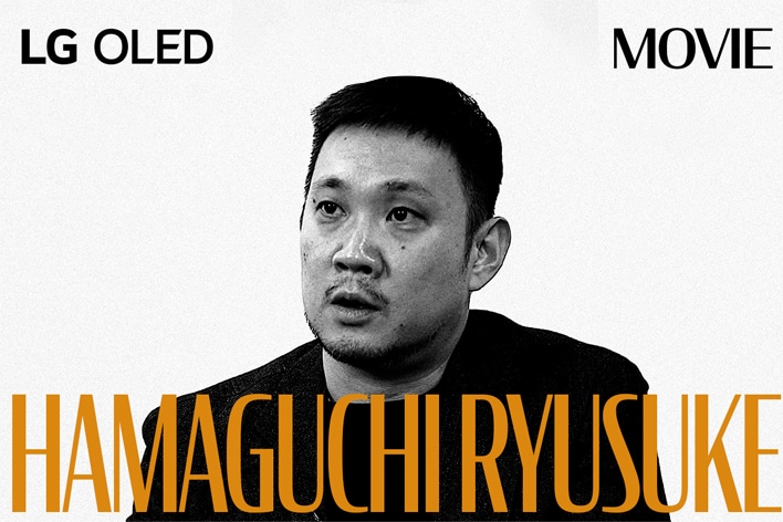 Ein schwarz-wei?es Standbild aus einem Interview mit Hamaguchi Ryusuke. Sein Name taucht in fetten orangefarbenen Buchstaben am unteren Rand des Rahmens auf. Der Schriftzug ?LG OLED“ befindet sich in der oberen linken Ecke und das Wort Film in der oberen rechten Ecke.	