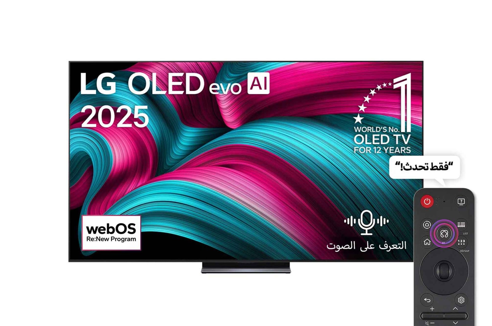 ???? ?????? ???????? LG OLED evo AI C5 4K Smart TV. ???? ???? OLED ??? 1 ??? ????? ?????? ???? 12 ????? ????? LG OLED evo AI 2025 ??? ??????.