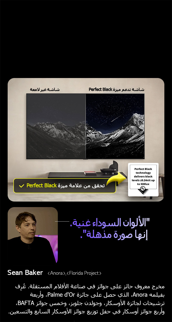 ??????? LG OLED TV ???? ??? ??????. ???? ??? ???? ????????? ????? ???? ?? ?????? ???? ?????? ????? ???????. ?????? ????? ??? ?????. ??? ??? ???? ?????? ???? ?? ????? ?????? Perfect Black? ???? ??????? ????? ???????? ??? ???? ?????? ?????. ??? ????? ?????? ???? ???? ????? Perfect Black? ????? ??????? ??????? ????? ??????? ??????? ????? ??????? ??? ???? ??? ???? ????? ?????? ?? ????? ????.