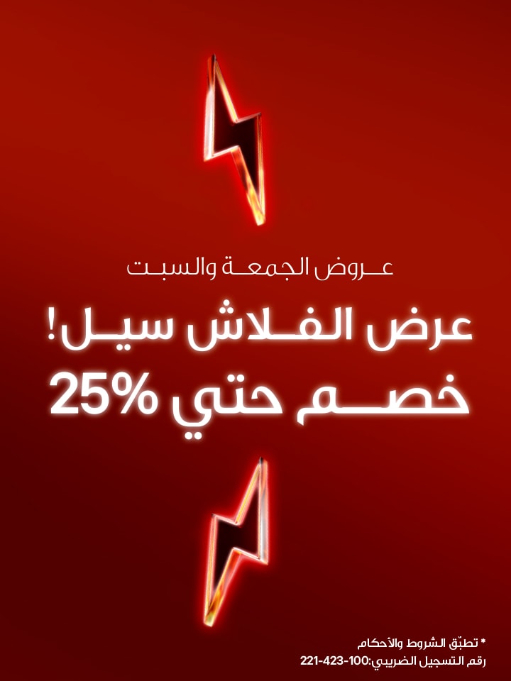 Flash offer