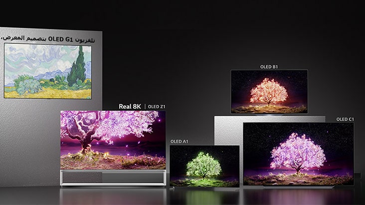 ??????? OLED G1 ?????? ??????? Real 8K OLED Z1? OLED A1, OLED B1, ???????? OLED C1 ???? ????? ????.