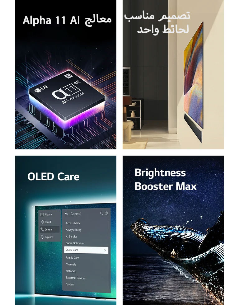 ????? Alpha 11 AI ?? LG ???? 4K ????? ?????? ????? ????? ??? ?????? ?? ????? ???????? ????????? ???????.	  ?? ????? ???? LG OLED G4 ????????? ???????? LG Soundbar ??? ???? ???? ???? ???? ?? ???? ????? ?????.  ??????? OLED ?? ????? OLED Care ???? ?? ????? ????? ???????? ??? ??????.  Brightness Booster Max ?? ???? ??? ??? ???? ?? ????? ?????? ???? ????? ??????? ???????.